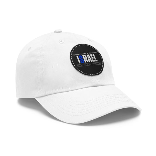 I Stand With Israel #1 Cap- with Leather Patch (Round)