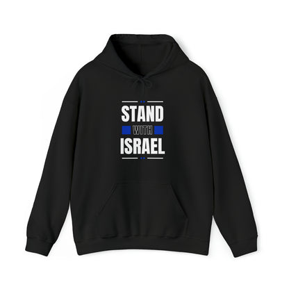 I Stand With Israel B&W - Unisex Heavy Blend™ Hooded Sweatshirt