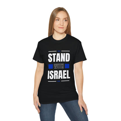 Stand With Israel - Unisex T-Shirt – A Symbol of Unity and Support